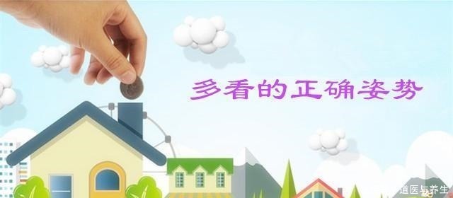看房|买房要多看很多人都知道,但多看的正确方式却很少有人知道!