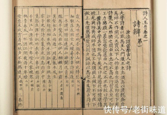 白居易$白居易面目全非,欧阳修一字不留,古人改诗的观点与趣事