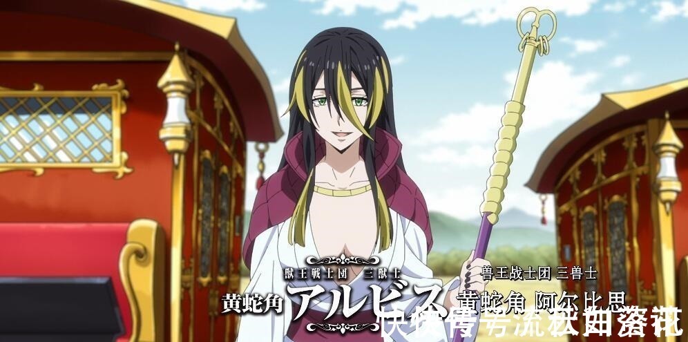 兽王国|转生成史莱姆黄蛇角成了红丸的妻子!萌王的小弟都开后宫了