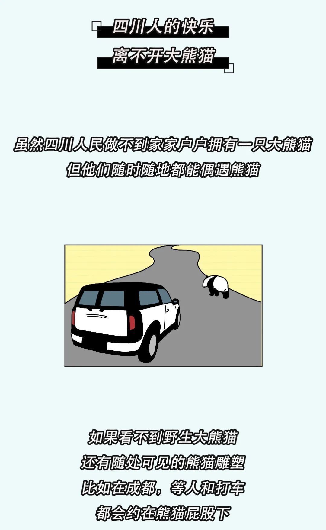 |天府悦读全国最搞笑的省份,它排第二,谁敢第一