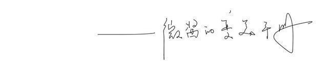 针织开衫在秋天的优雅穿法,一眼就爱上的温柔