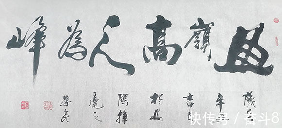 浑厚|书画家解学民 酣畅浑厚 独具匠心