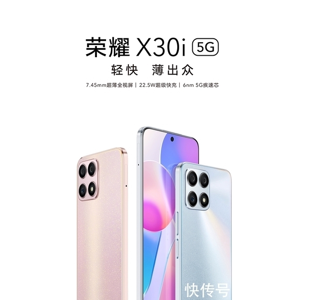 手机|仅1399元，128GB+双模5G，迄今为止最轻薄的荣耀手机