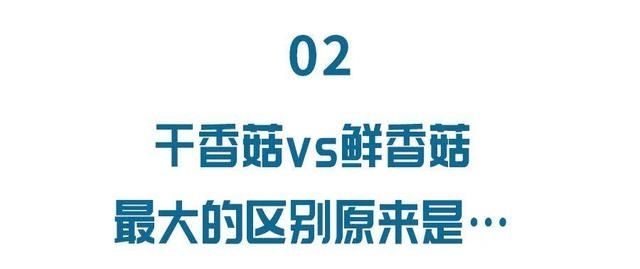 宁可不吃肉，也要每天吃点它！补钙健脑强体质，便宜又营养