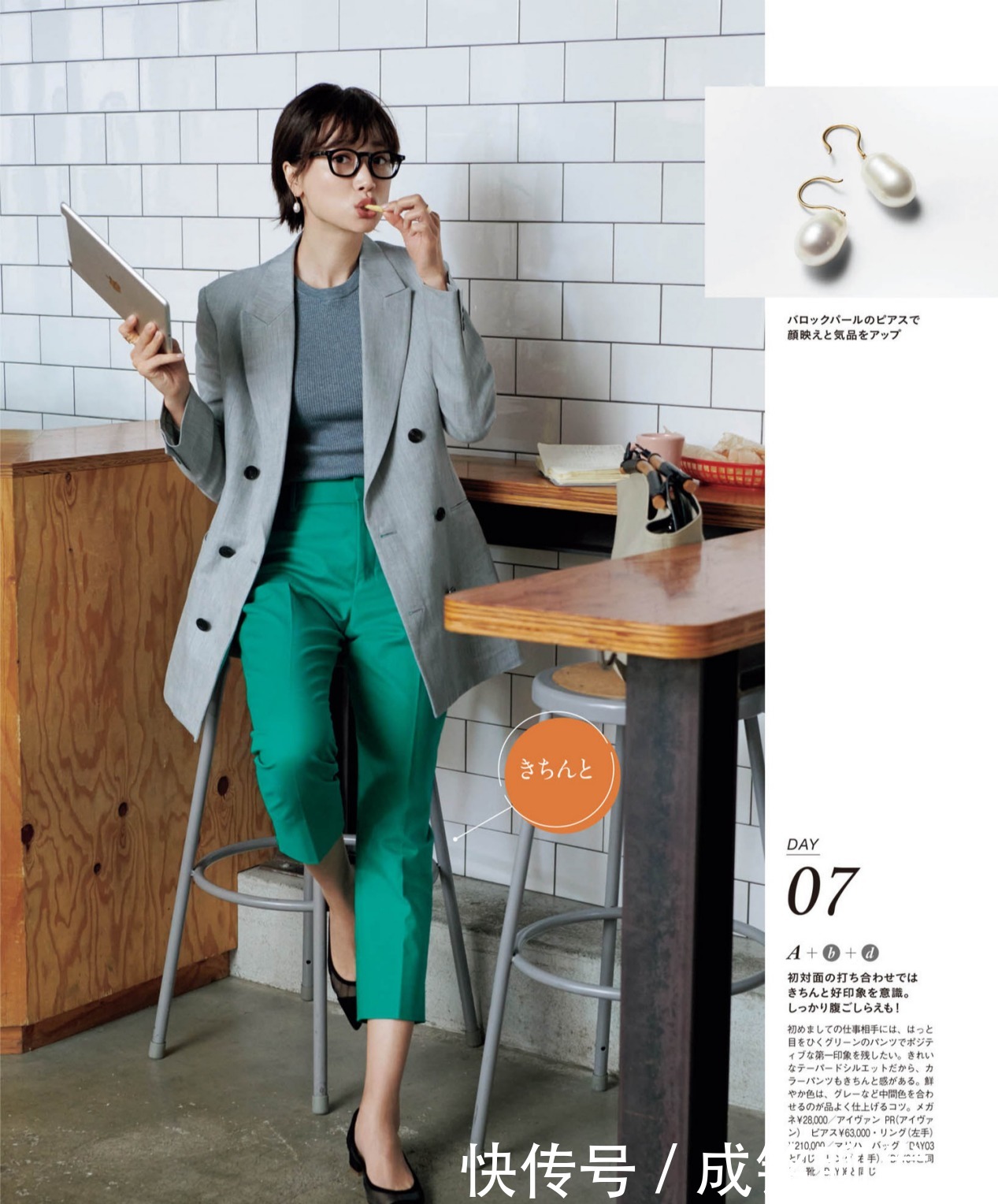 女人过了四十岁别穿“大妈装”,这三款外套减龄百搭,时尚又养眼