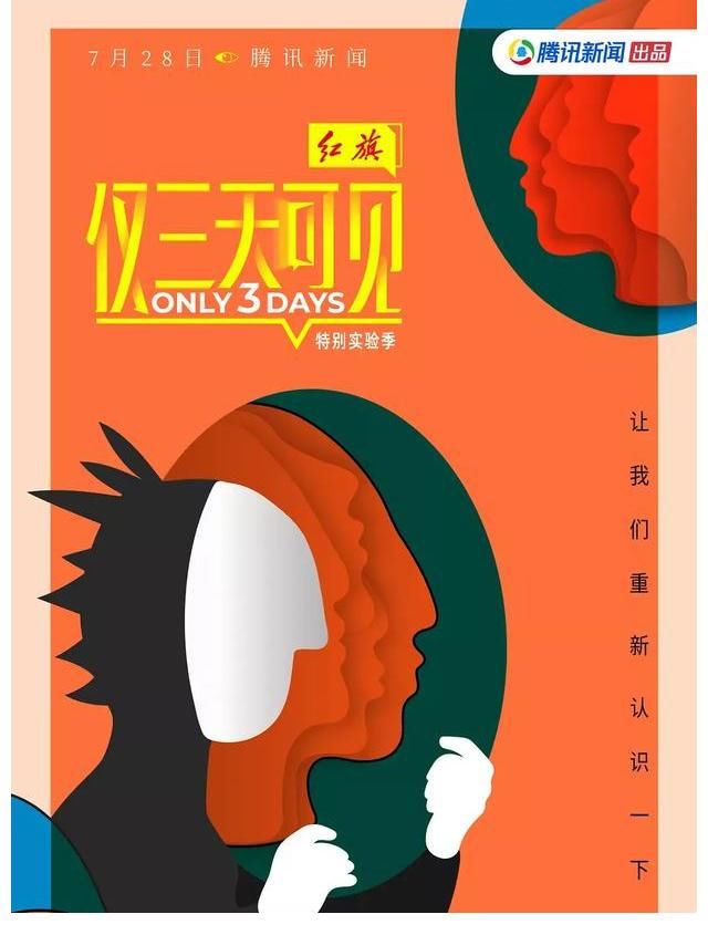 明星|看完這檔明星社交實驗節目，終于坦然面對社恐了