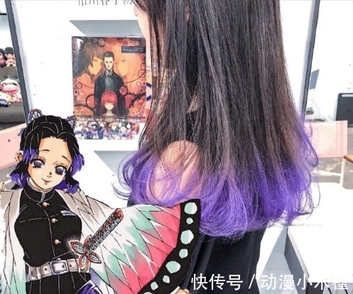 发色|鬼灭之刃发色三次元还原，甘露寺如同漫画，看看哪种发色最适合你