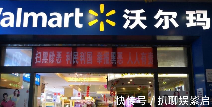 张轩宁|因兄弟内斗，现股价、营收下滑，这家超市市值几近被“腰斩”