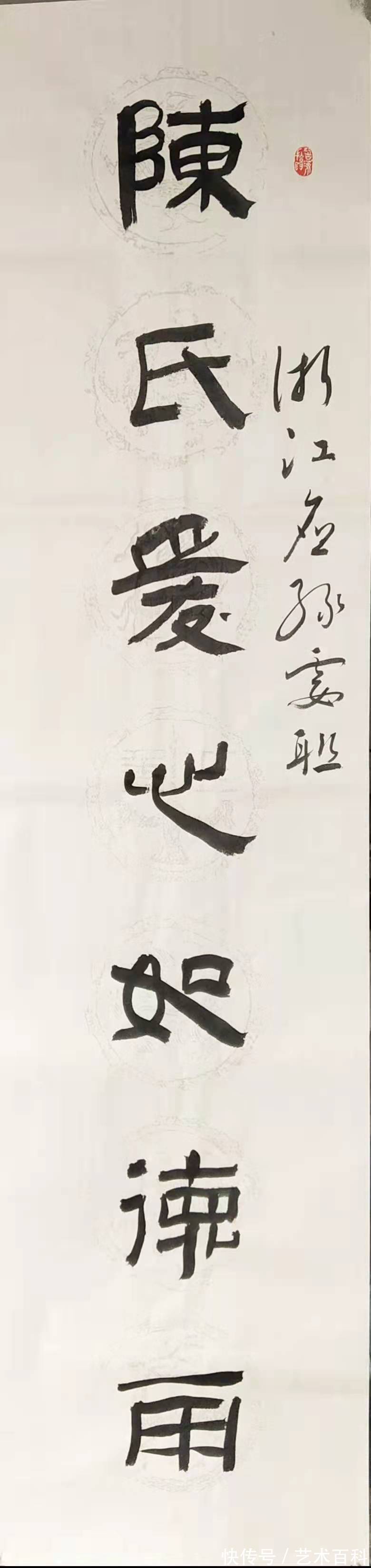 江苏省楹联研究会@警营里走出的书法家——池振华作品欣赏