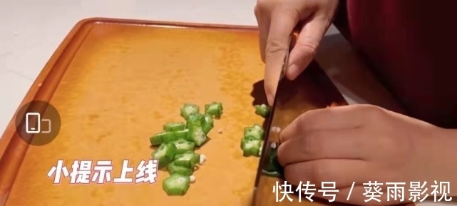 谢娜录制秋葵蒸蛋教程,将秋葵切成星星形状,自叹小宝宝每次都能吃光光