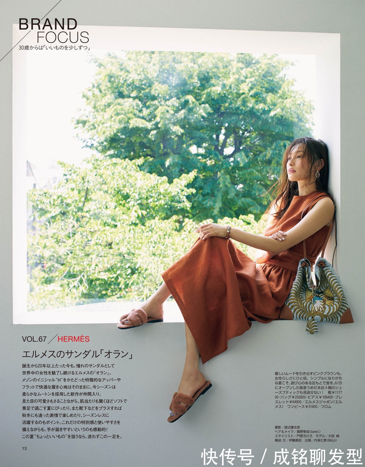 女士|中年发福怎么穿显瘦?学日本主妇穿衣搭配,秒变“水蛇腰”女神