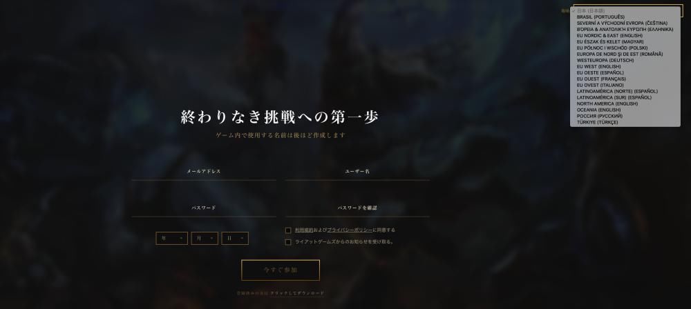 公测|LOL手游公测在即，国服玩家如何畅玩外服？3步即可全部搞定！