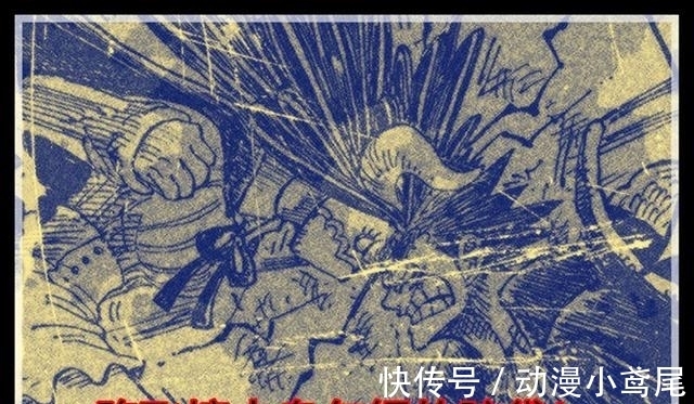 光月御田|海贼王:大和能轻易扯断镣铐,实力强大并能秒掉任何凯多的精锐