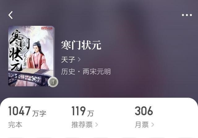 盘点|盘点4部“神”级网络小说，剧情精彩文笔上佳，读者百看不厌