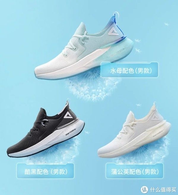 鞋面|崛起的国产跑鞋，哪些值得买？