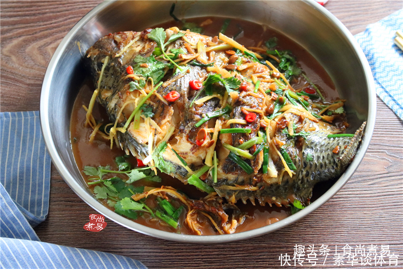 香菜|侄儿点名要吃鱼,用此方法烹调,简单又好吃,细嫩鲜香无腥气