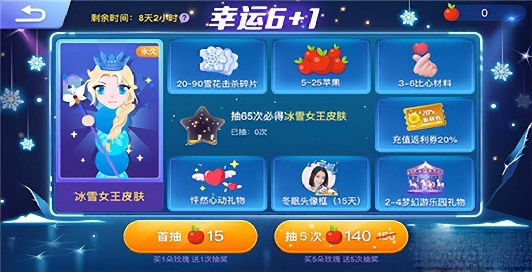 贪吃蛇大作战破解版无限钻石无限金币版v5.18.0安卓版-游戏否