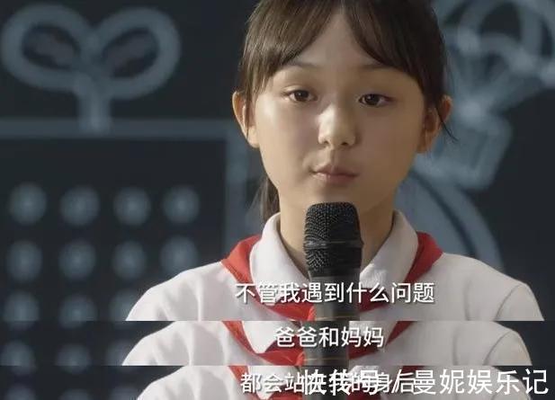 小舍得|北大教授吐槽女儿：完美避开“学霸基因”，在学渣路上越跑越偏