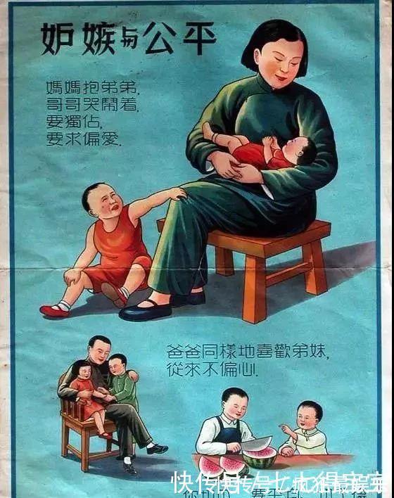 淏仔|偶见1952年的教育海报,才发现美国的“正面管教”我们早就有了