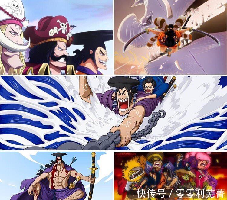 再次|海贼王933集索隆为未来女友大战基拉!六皇再次登场对决路飞!