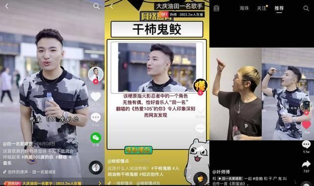 风气|互联网审丑之风复起，过度占用资源却难创造价值