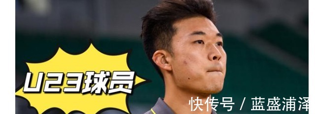 李磊|广州队与海港比赛结束后，2名球员被传有望留洋他们都来自广州队！