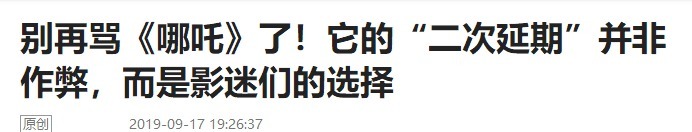 票房|《鬼灭之刃》的票房王炸！3天冲破46亿日元，有望日本影史封神