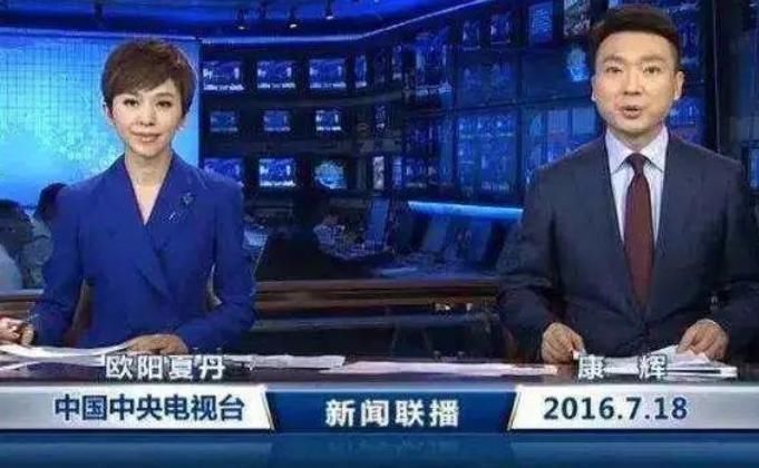 上海早晨|还记得“最美国脸”欧阳夏丹吗离开央视新闻后，她过得怎么样