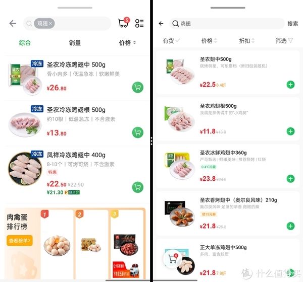 手机|关上工作，打开生活——OPPO Find N细品