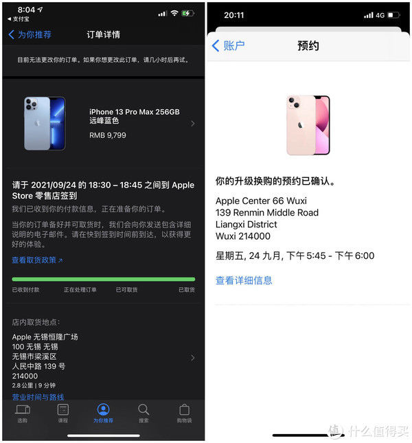 周边|超级大玩家 篇三：全款，感觉没必要分期。iPhone 13 香必备好物周边推荐！