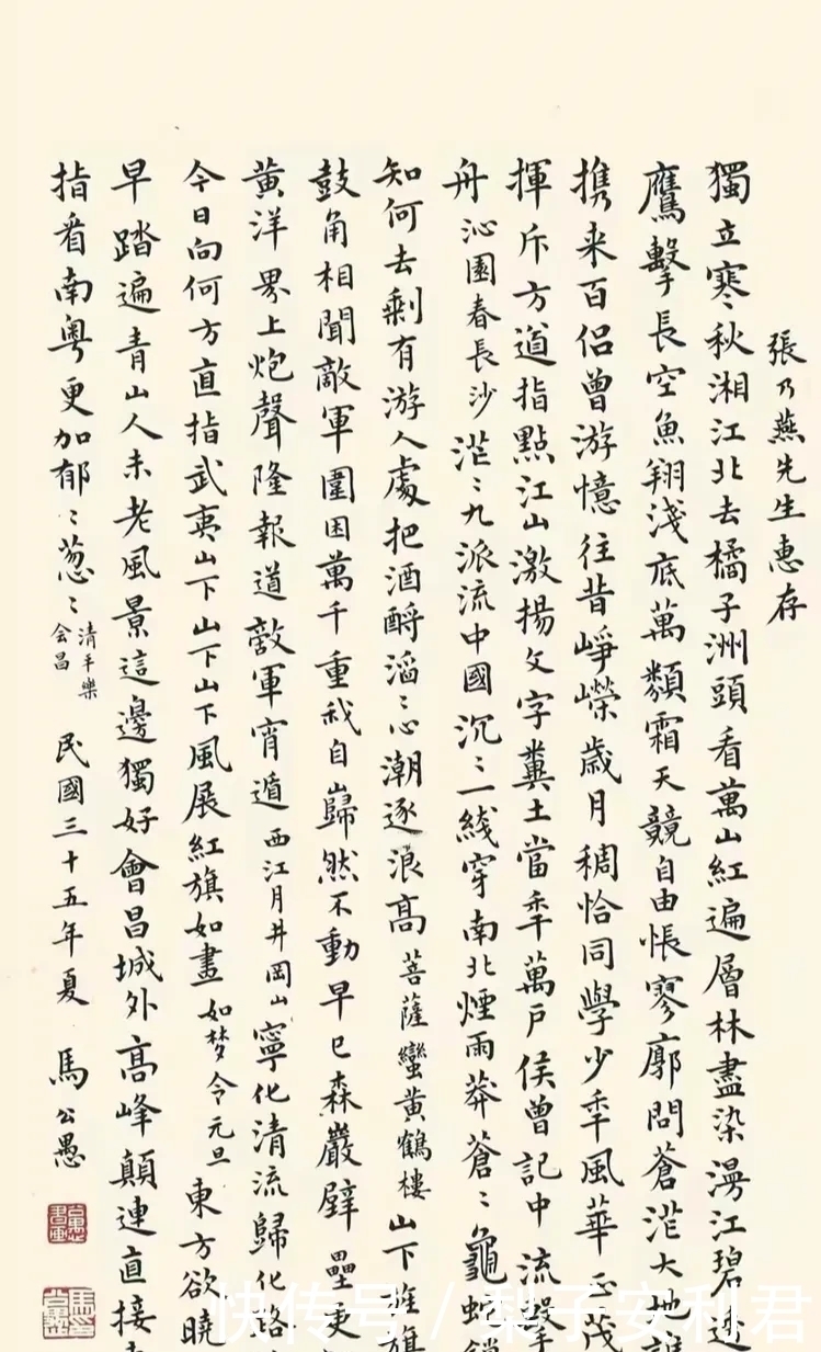 艺苑$他被誉为“书法宗匠”,其书法师法“二王”,古今相容,艺苑全才