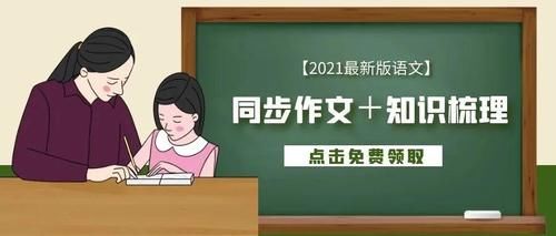 小学数学趣味练习题大全（附答案） ，锻炼孩子思维，赶紧收藏！