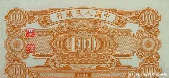 毛主席的头像|已经发行五套的人民币,前面三套竟因一人反对央行没敢印毛主席像