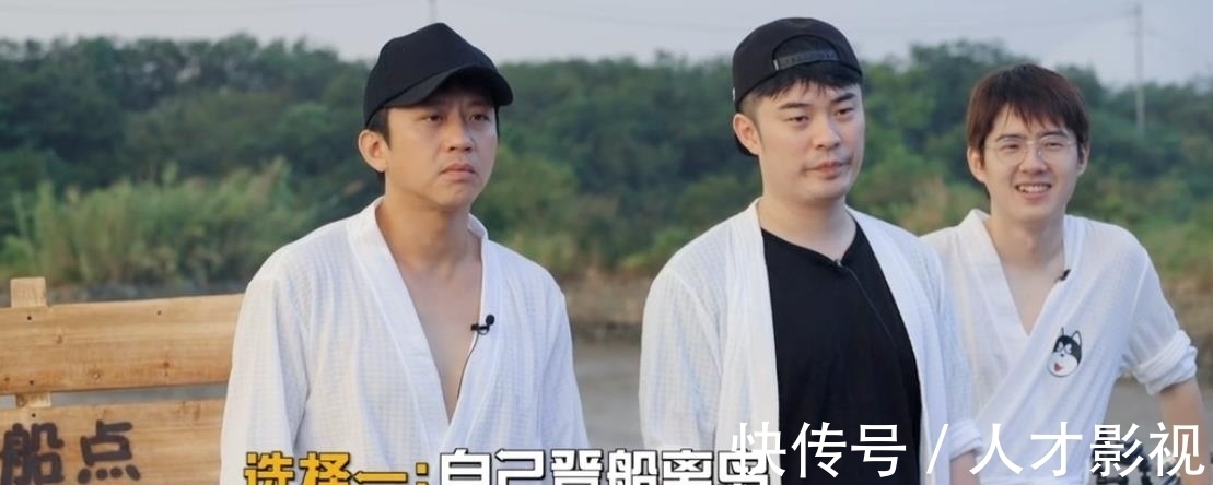 建议《五哈》改名为刘昊然受难记,节目没有返场嘉宾是有原因的