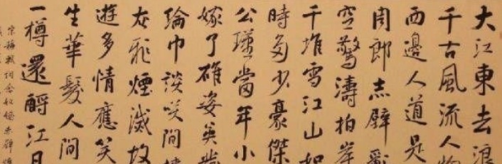 毛笔字！他已经85岁，苦练书法70年，一幅字卖593万，被称中华第一楷书