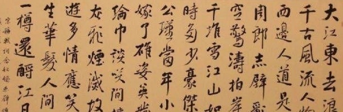 毛笔字!他已经85岁,苦练书法70年,一幅字卖593万,被称中华第一楷书