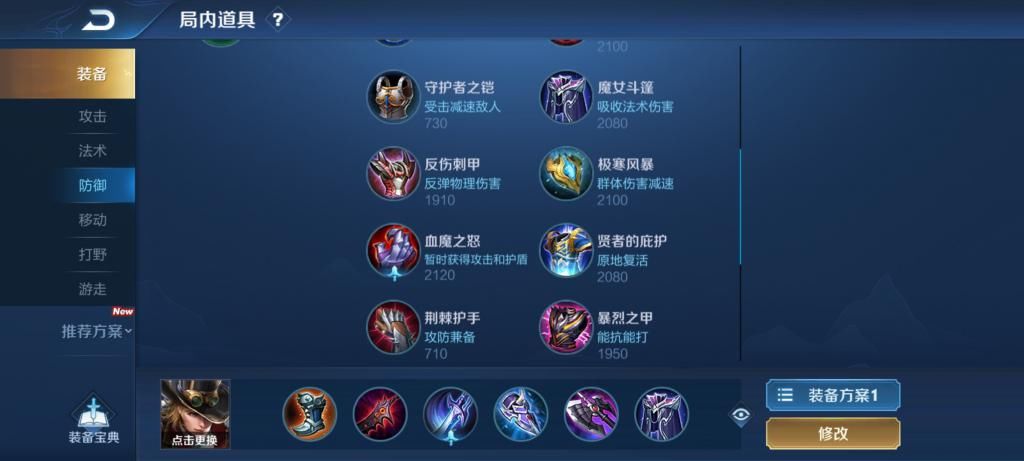 更替|王者荣耀：版本更替之后，马可波罗或许是容错率最高的射手！