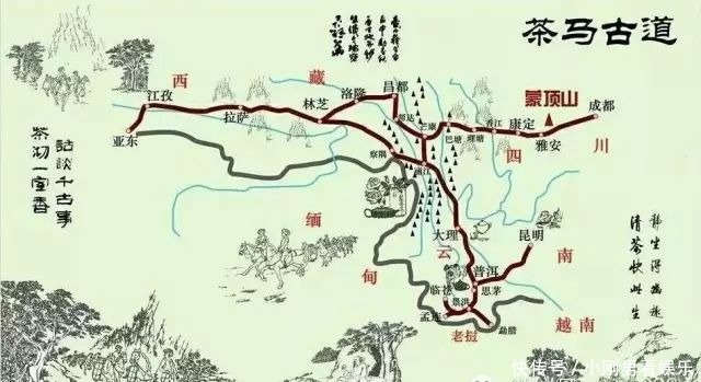 跋涉|川藏茶马古道，一部雄厚苍凉的人类跋涉史诗