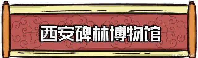 流光溢彩|春节不打烊!西安7大热门景区开放时间请收好!