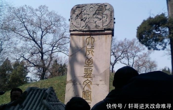 大礼|康熙对孔子像行跪拜大礼,却因为一个字,不愿跪拜孔子墓