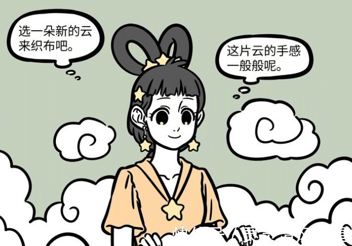 筋斗云|非人哉织女将筋斗云织成布匹,它还能飞行,但苦了孙悟空