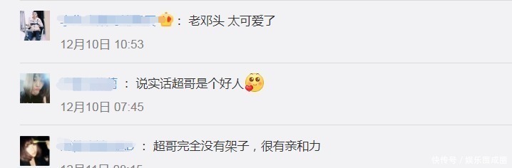 邓超骗小女孩,想去人家里打工,看给人吃的啥饭暴露明星素质