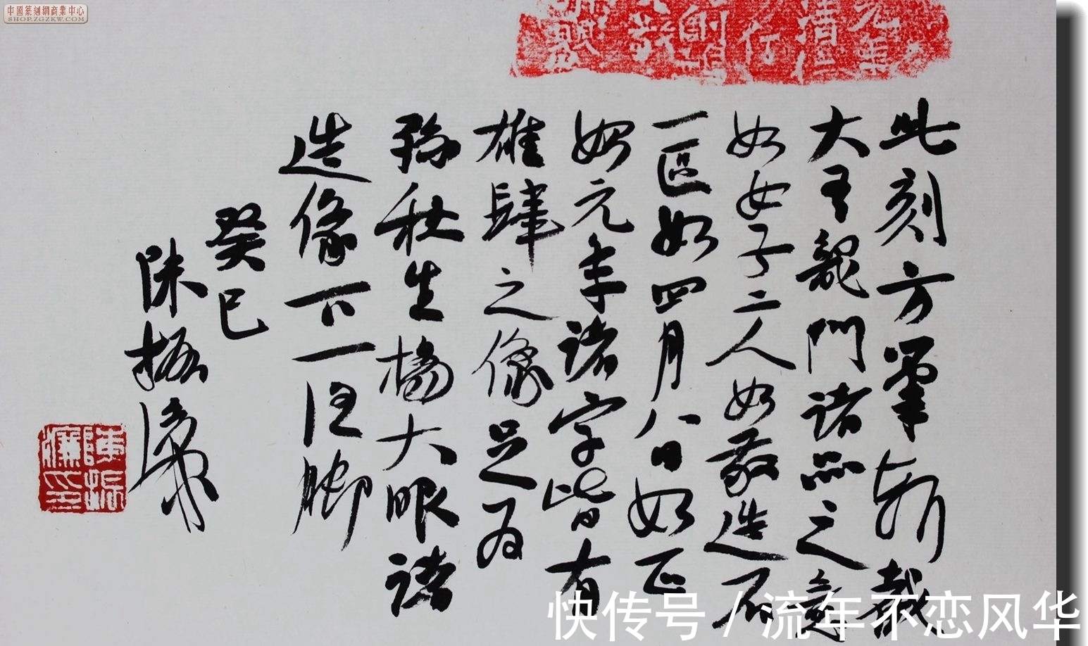 人文学院|原中书协副主席陈振濂,突然改口不称书法创新了,也提拨乱反正