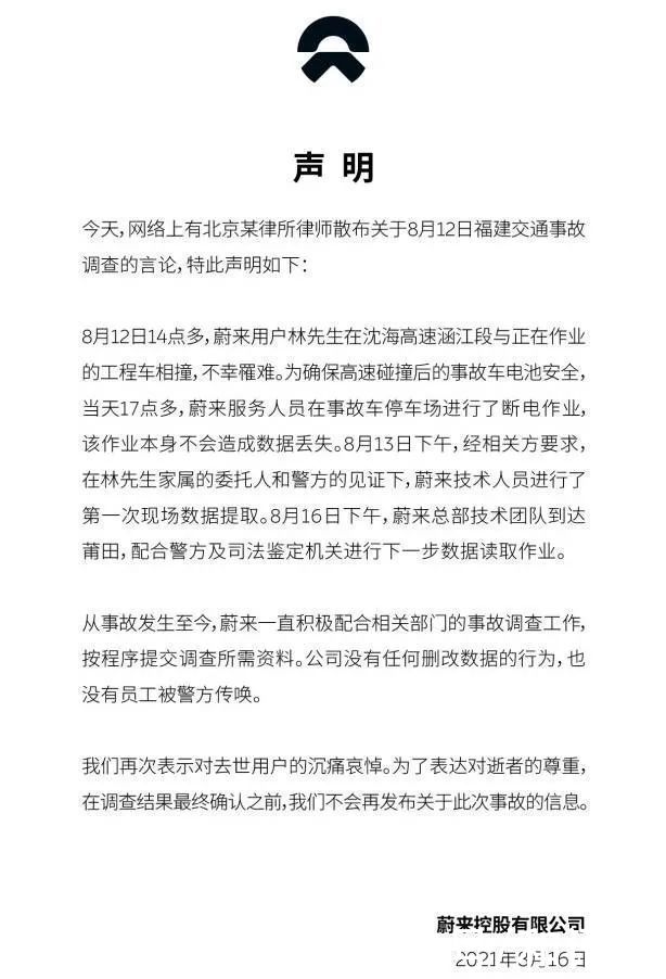 市值|特斯拉突遭暴击，近2000亿市值蒸发！美国政府正式调查特斯拉自动驾驶，质疑其安全性