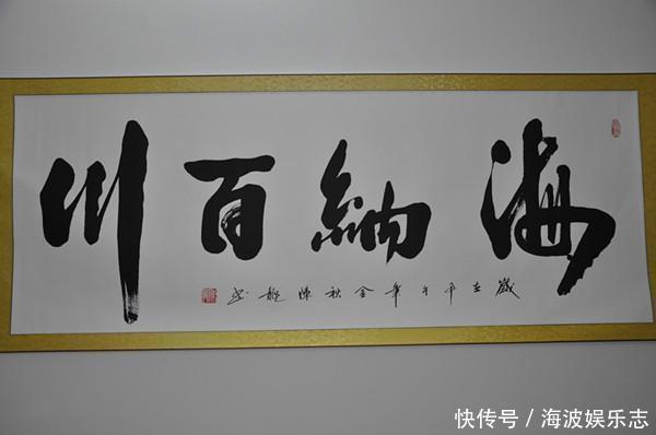 书法@他自称国家一级书法家,却写一手江湖字,网友:这是诈骗