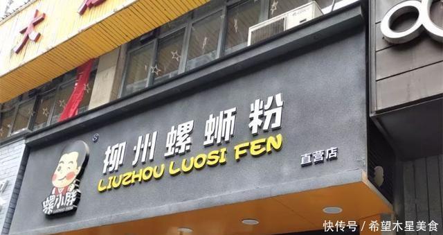 餐厅|南邵门有7家美味家餐厅,其中5家已经开业至少20年