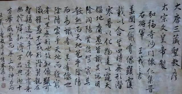 行书|“女神”何赛飞的书法不赖，行书有“大王”的洒脱，楷书端庄稳重