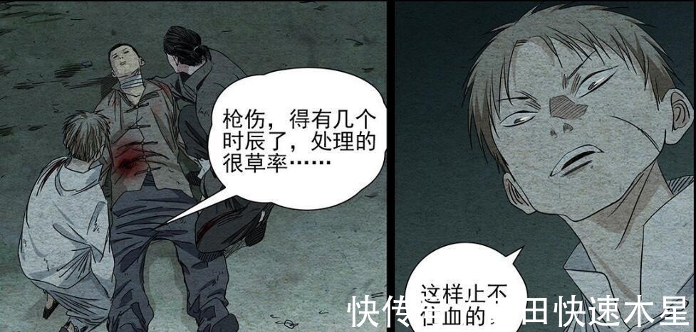 梁挺|一人之下瑛太的結局，無外乎這2種情況，每個下場都好不了