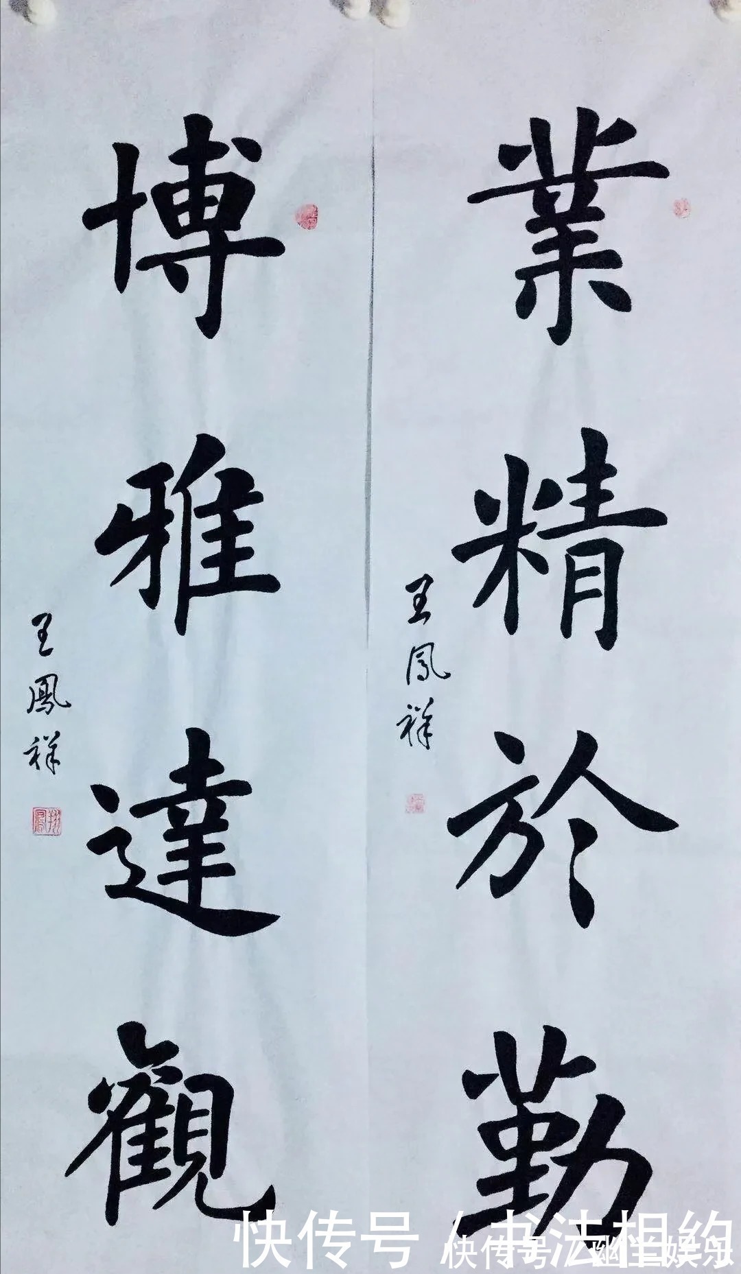 圣教序$他是一位默默无闻的小学老师,却写得一手惊艳的书法,笔笔精彩