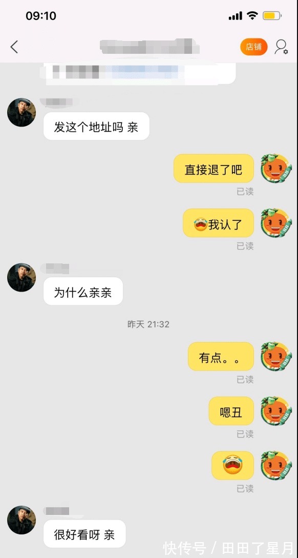 建模|剑网3定制手办变油腻大妈，手办泥人真的复刻不了游戏建模吗